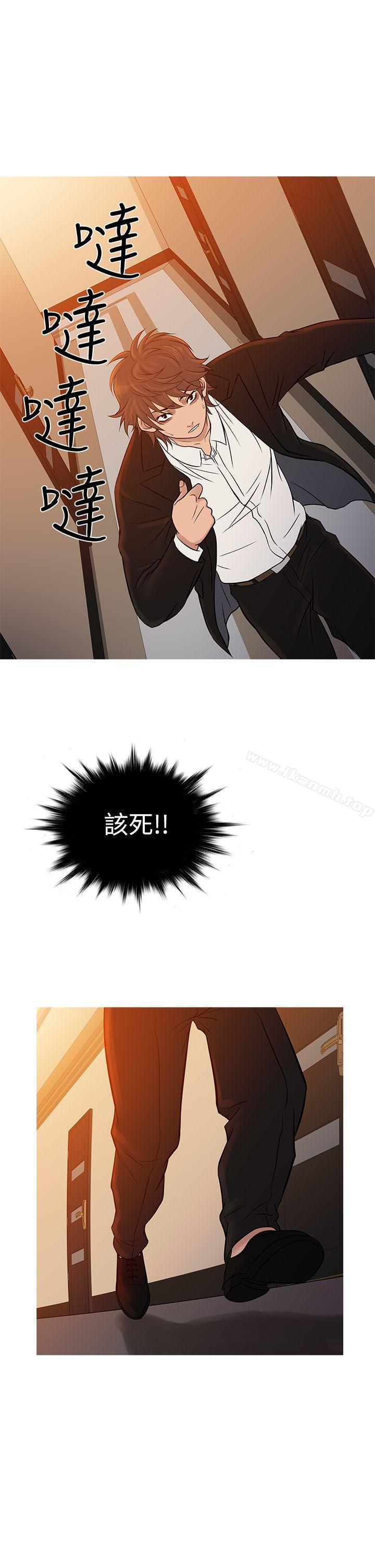 第68话-鸭王（无删减）-Shampoo , 洋葱（第10张）