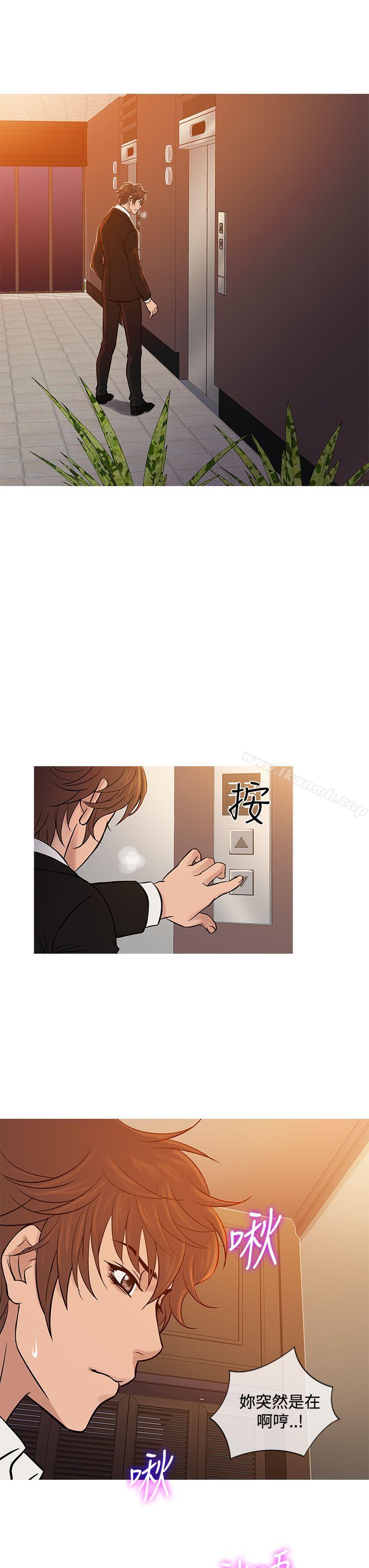第68话-鸭王（无删减）-Shampoo , 洋葱（第11张）
