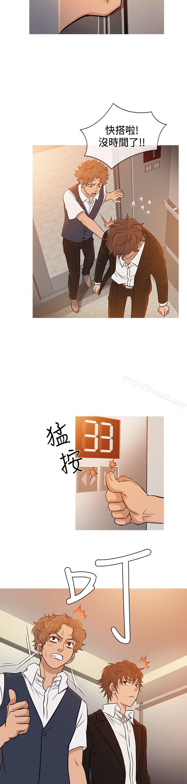 第68话-鸭王（无删减）-Shampoo , 洋葱（第18张）