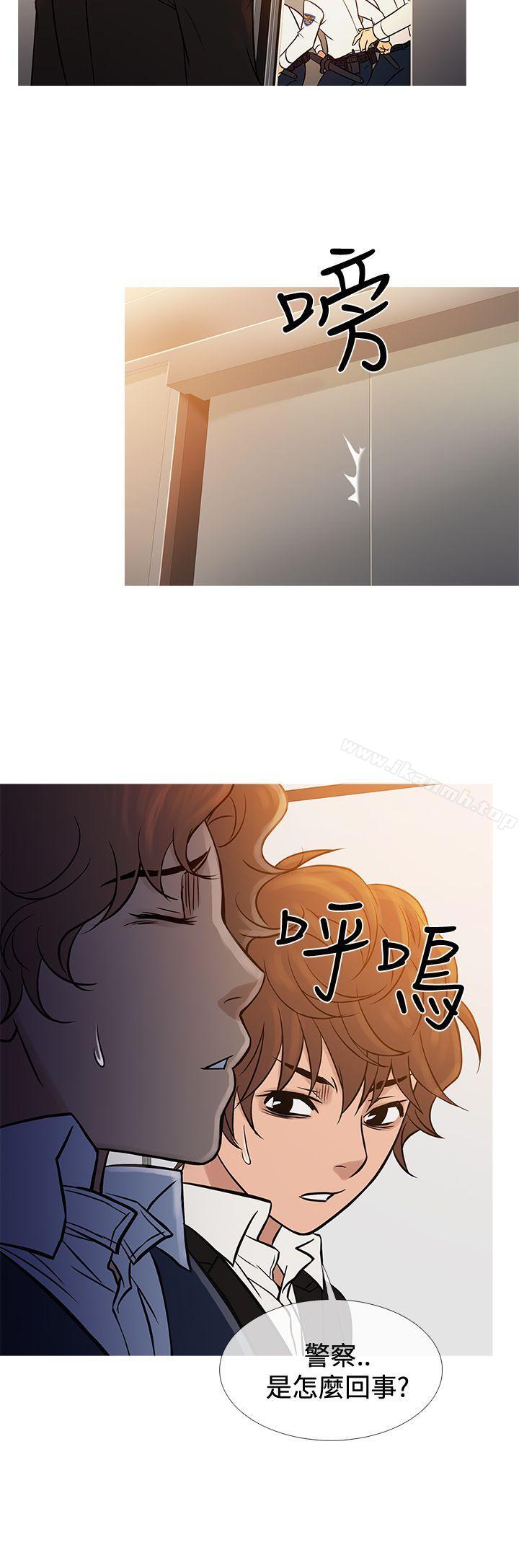 第68话-鸭王（无删减）-Shampoo , 洋葱（第20张）