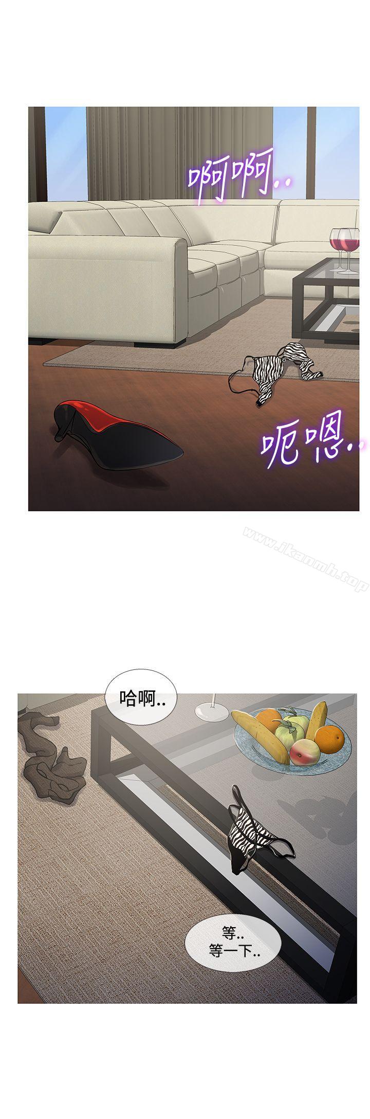 第69话-鸭王（无删减）-Shampoo , 洋葱（第4张）