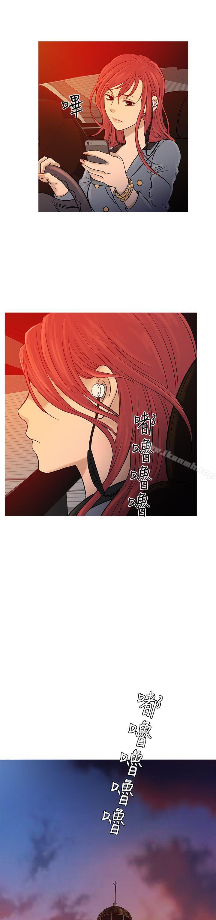 第70话-鸭王（无删减）-Shampoo , 洋葱（第15张）