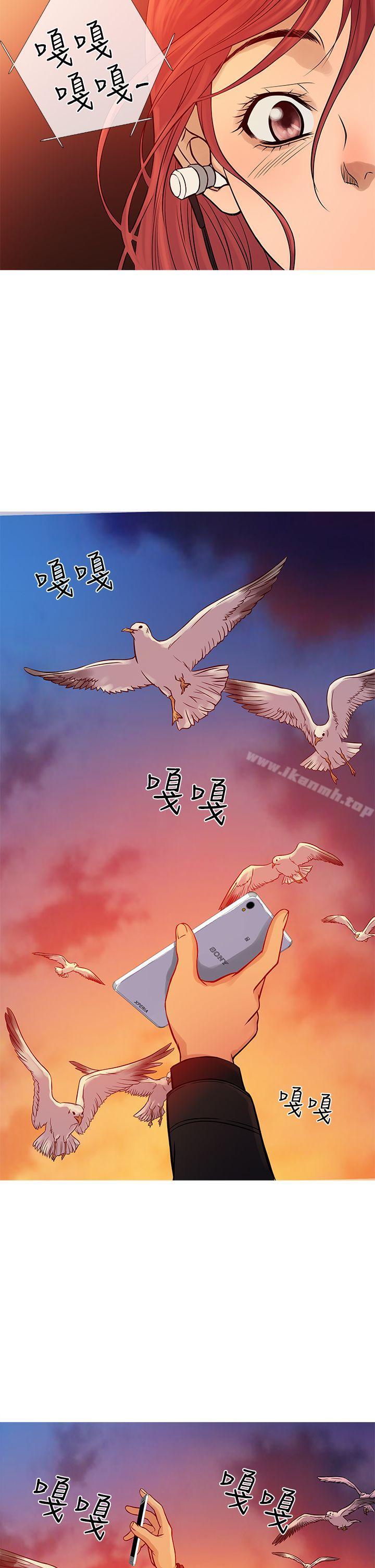 第70话-鸭王（无删减）-Shampoo , 洋葱（第18张）