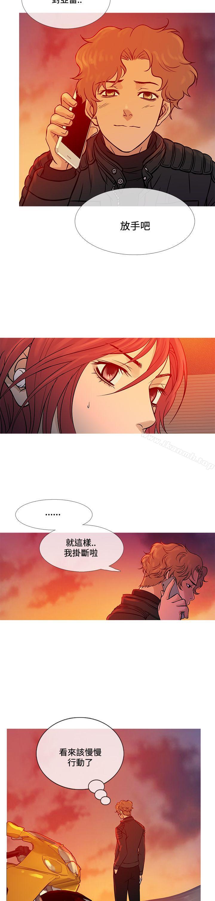 第70话-鸭王（无删减）-Shampoo , 洋葱（第22张）