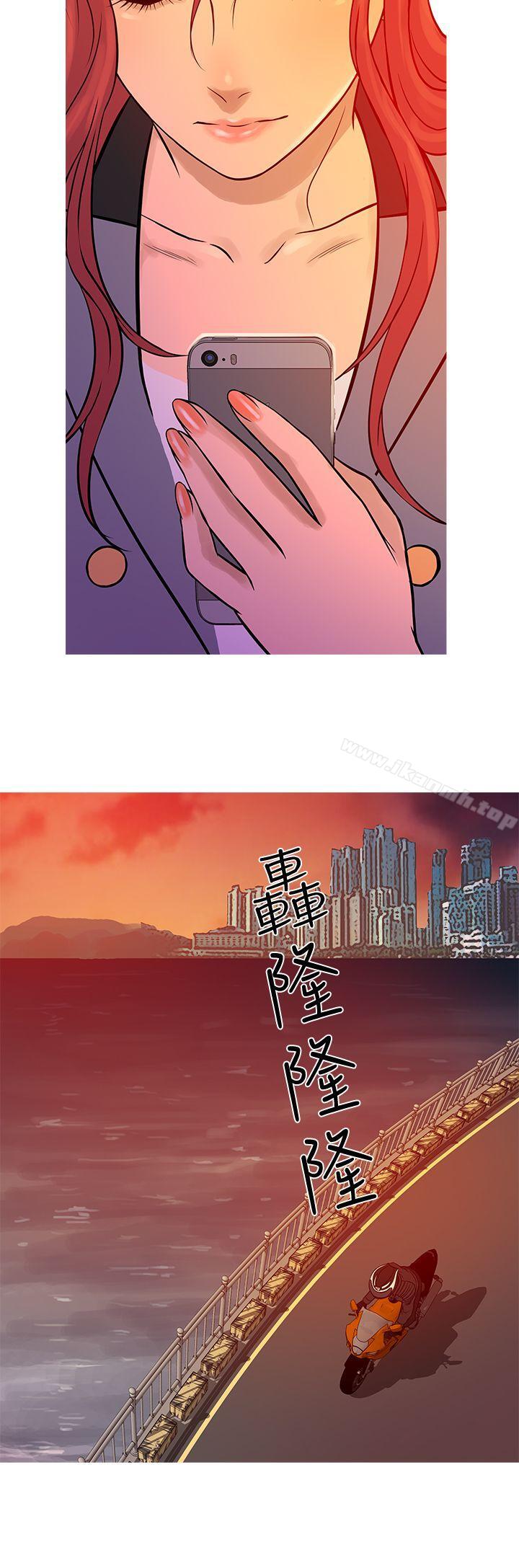 第70话-鸭王（无删减）-Shampoo , 洋葱（第24张）