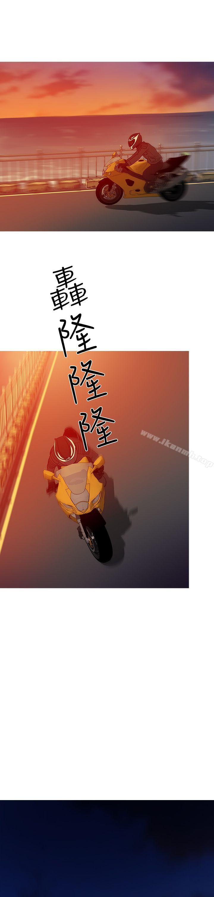 第70话-鸭王（无删减）-Shampoo , 洋葱（第25张）