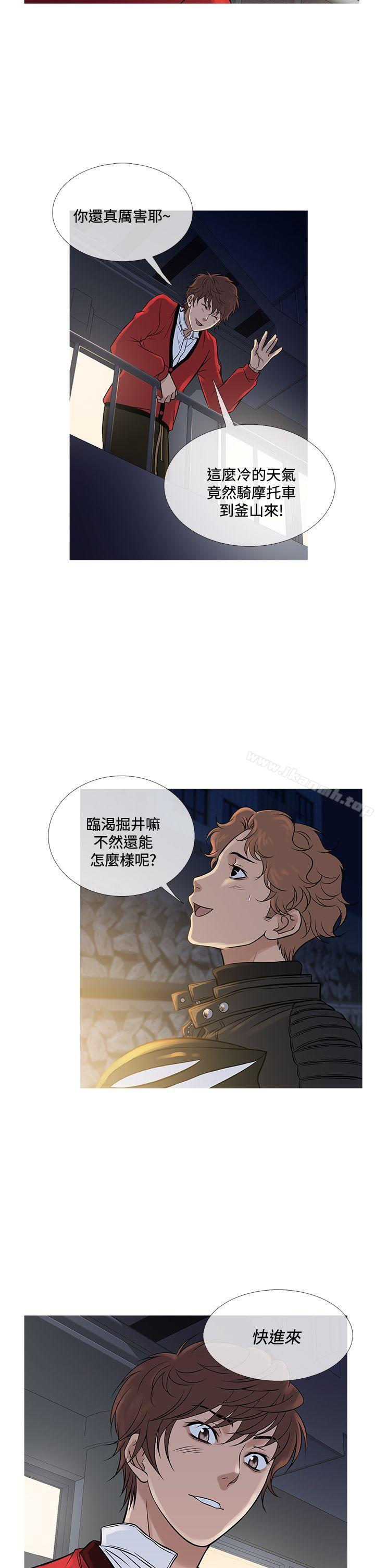 第71话-鸭王（无删减）-Shampoo , 洋葱（第2张）