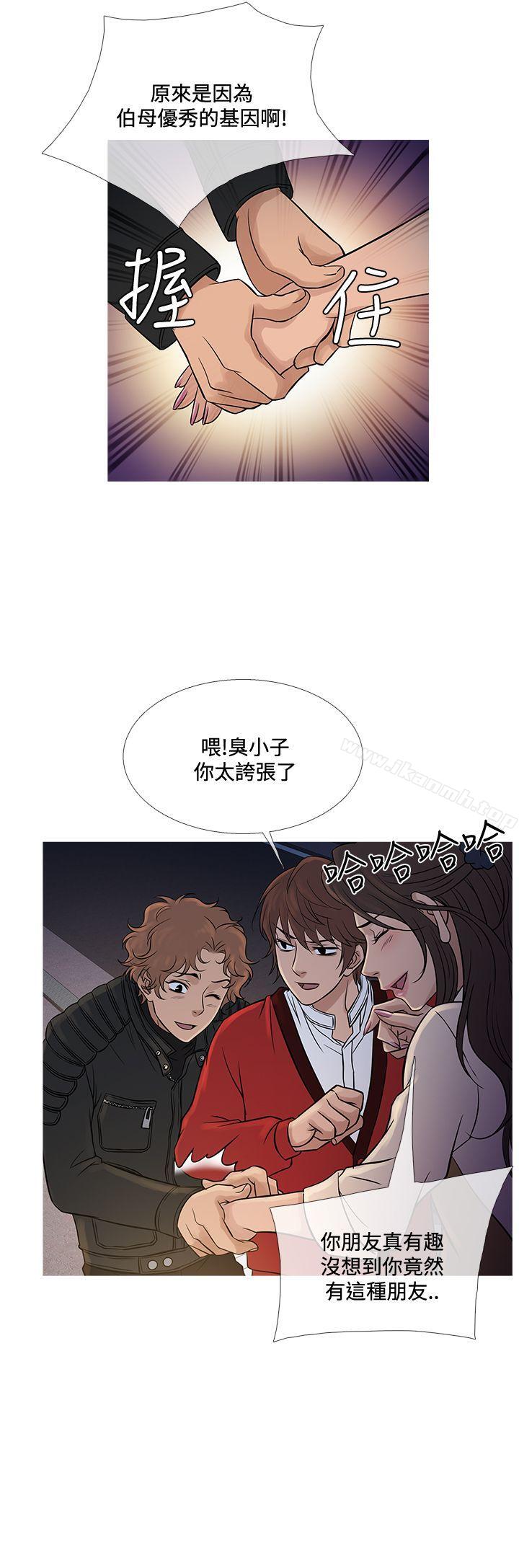 第71话-鸭王（无删减）-Shampoo , 洋葱（第4张）