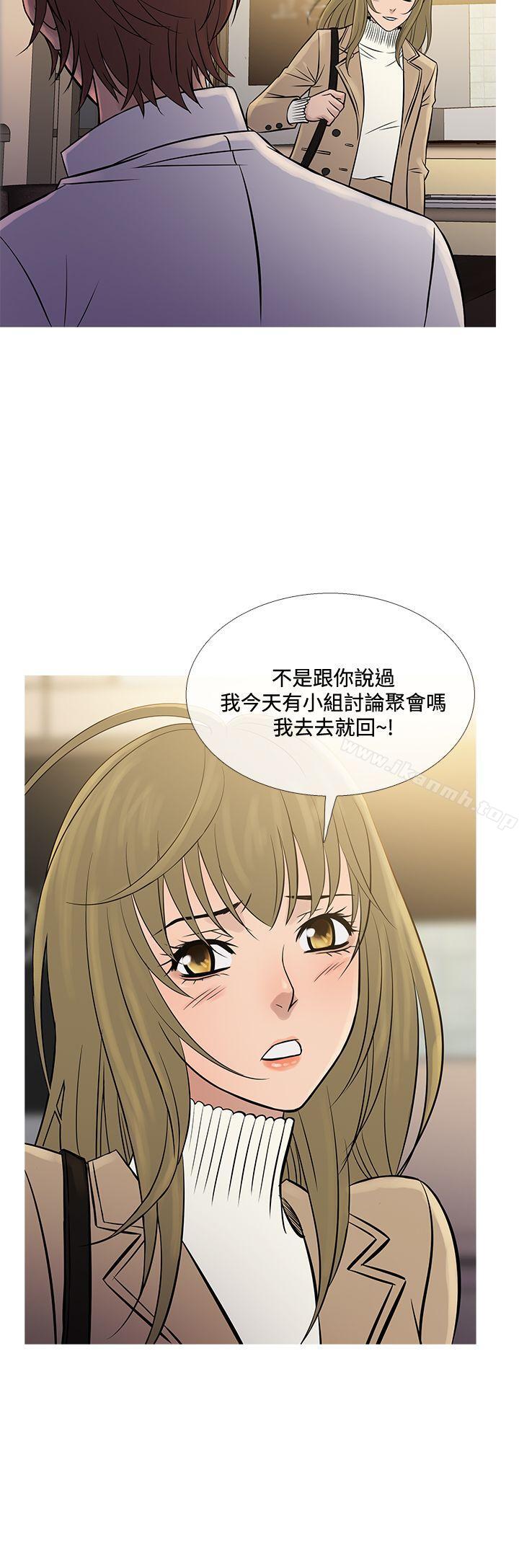 第71话-鸭王（无删减）-Shampoo , 洋葱（第8张）