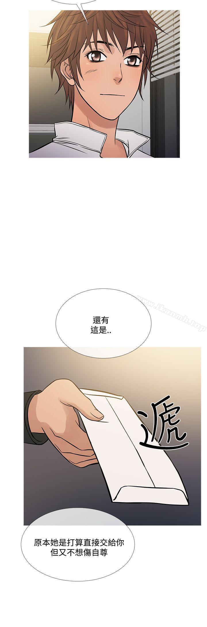 第71话-鸭王（无删减）-Shampoo , 洋葱（第20张）