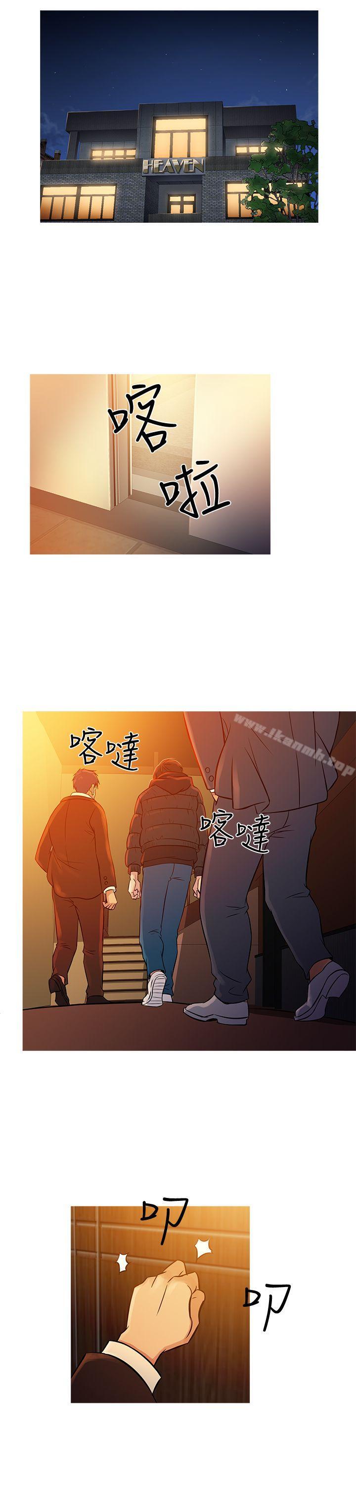 第71话-鸭王（无删减）-Shampoo , 洋葱（第26张）