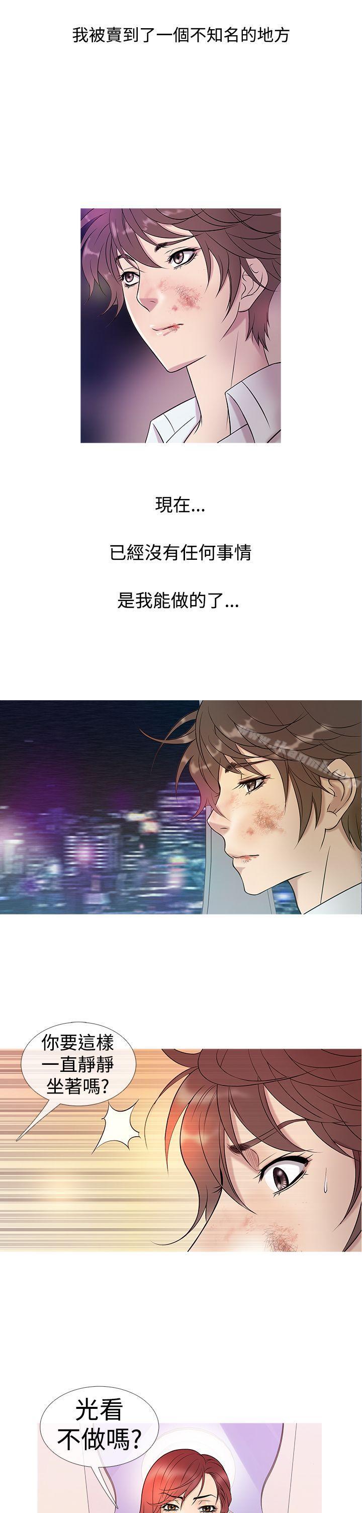 第5话-鸭王（无删减）-Shampoo , 洋葱（第10张）