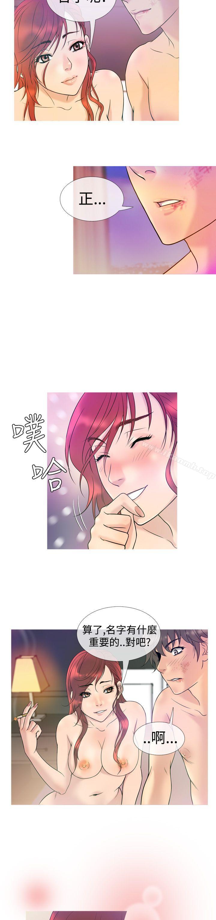 第7话-鸭王（无删减）-Shampoo , 洋葱（第7张）