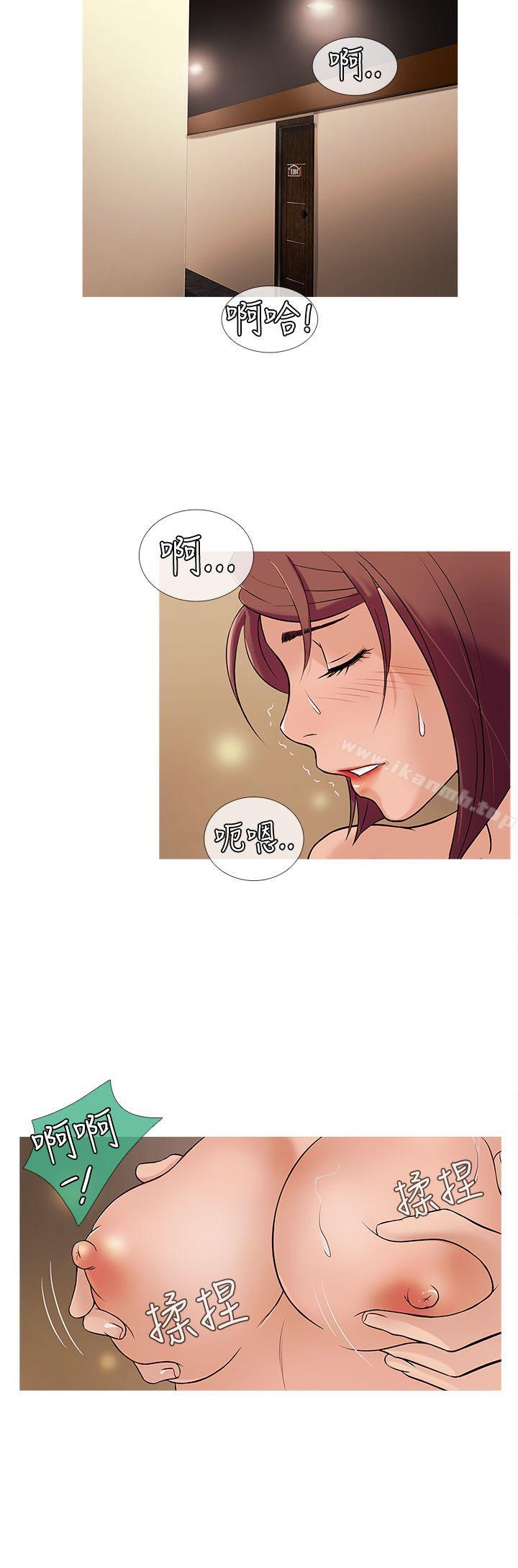 第24话-鸭王（无删减）-Shampoo , 洋葱（第4张）