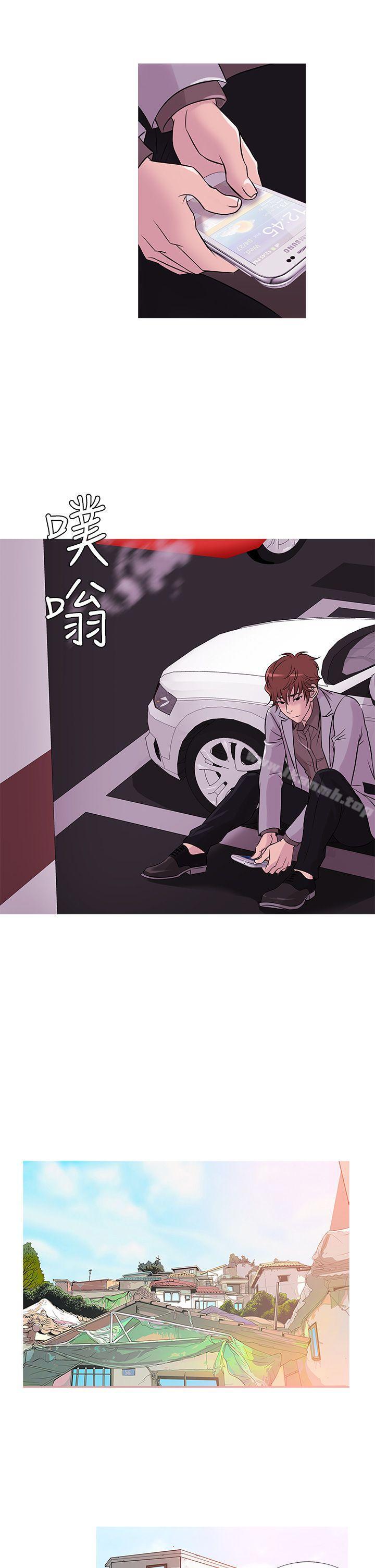 第35话-鸭王（无删减）-Shampoo , 洋葱（第10张）