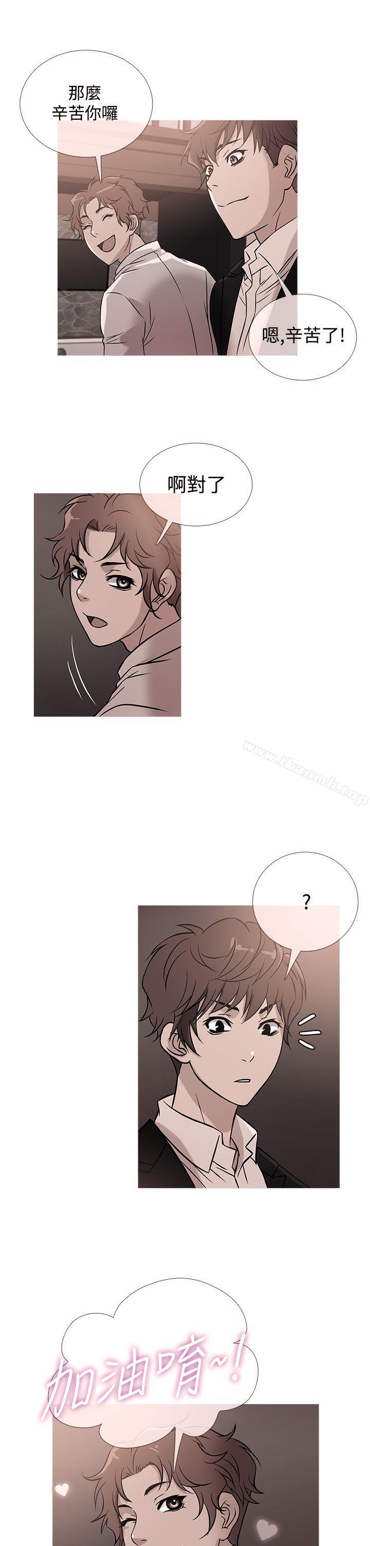 第38话-鸭王（无删减）-Shampoo , 洋葱（第1张）