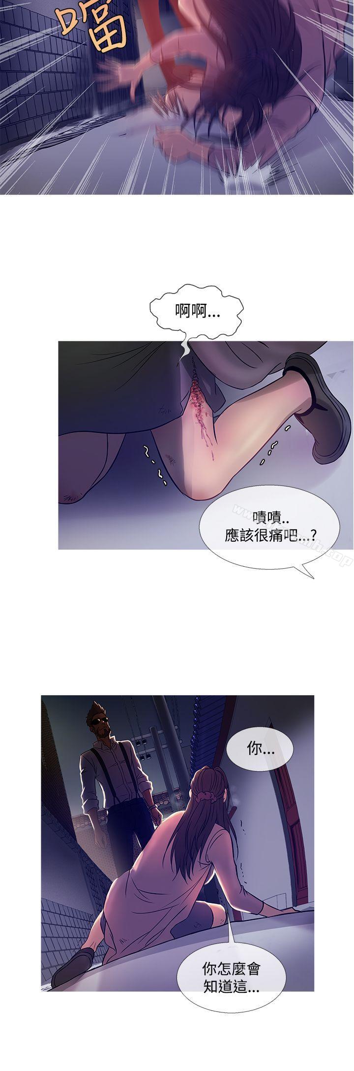 第42话-鸭王（无删减）-Shampoo , 洋葱（第4张）
