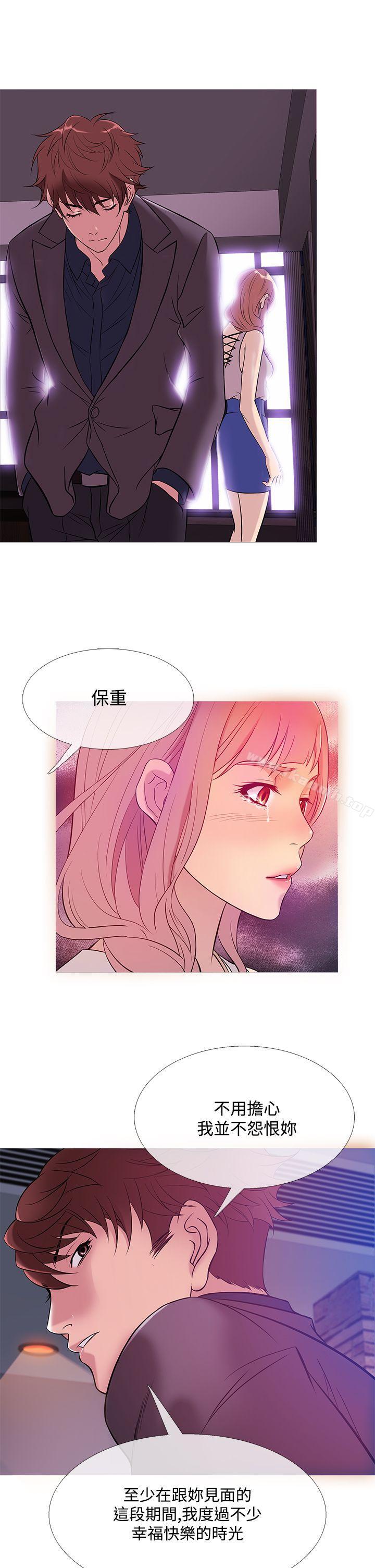 第47话-鸭王（无删减）-Shampoo , 洋葱（第9张）