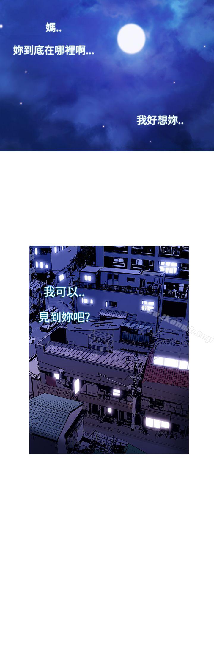 第50话-鸭王（无删减）-Shampoo , 洋葱（第8张）
