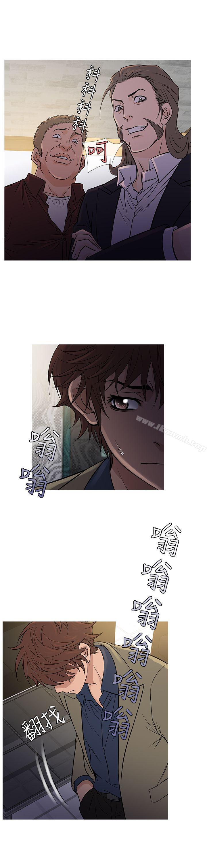 第56话-鸭王（无删减）-Shampoo , 洋葱（第13张）