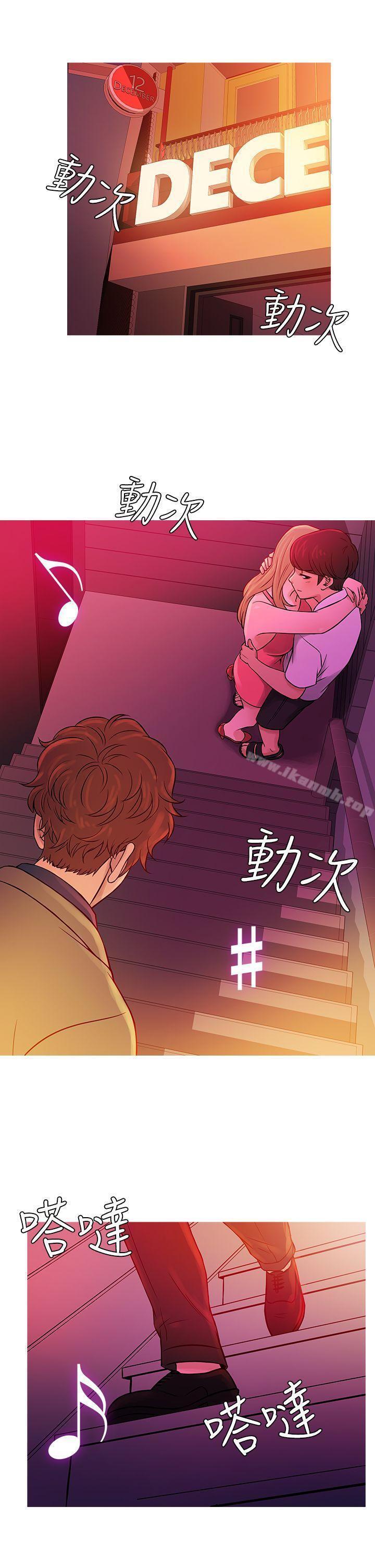 第57话-鸭王（无删减）-Shampoo , 洋葱（第10张）