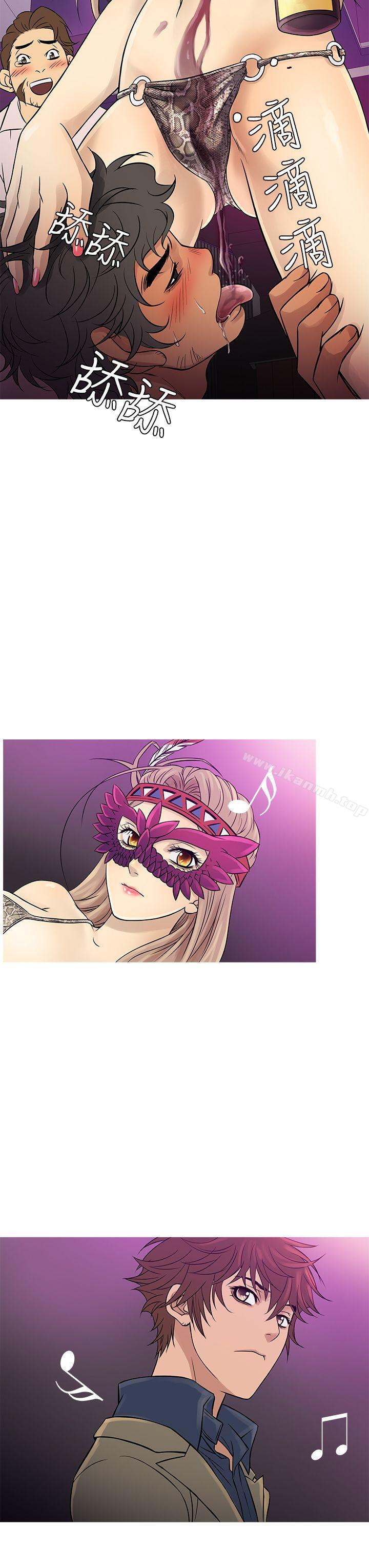 第58话-鸭王（无删减）-Shampoo , 洋葱（第11张）