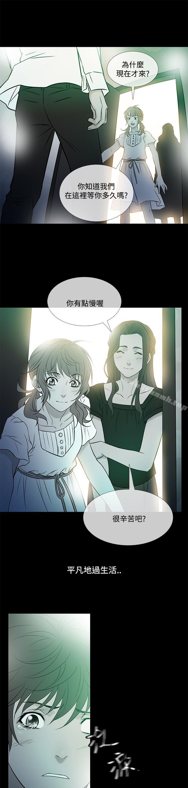 第60话-鸭王（无删减）-Shampoo , 洋葱（第17张）