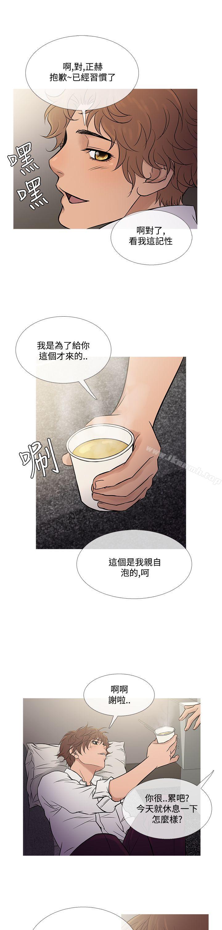 第60话-鸭王（无删减）-Shampoo , 洋葱（第21张）