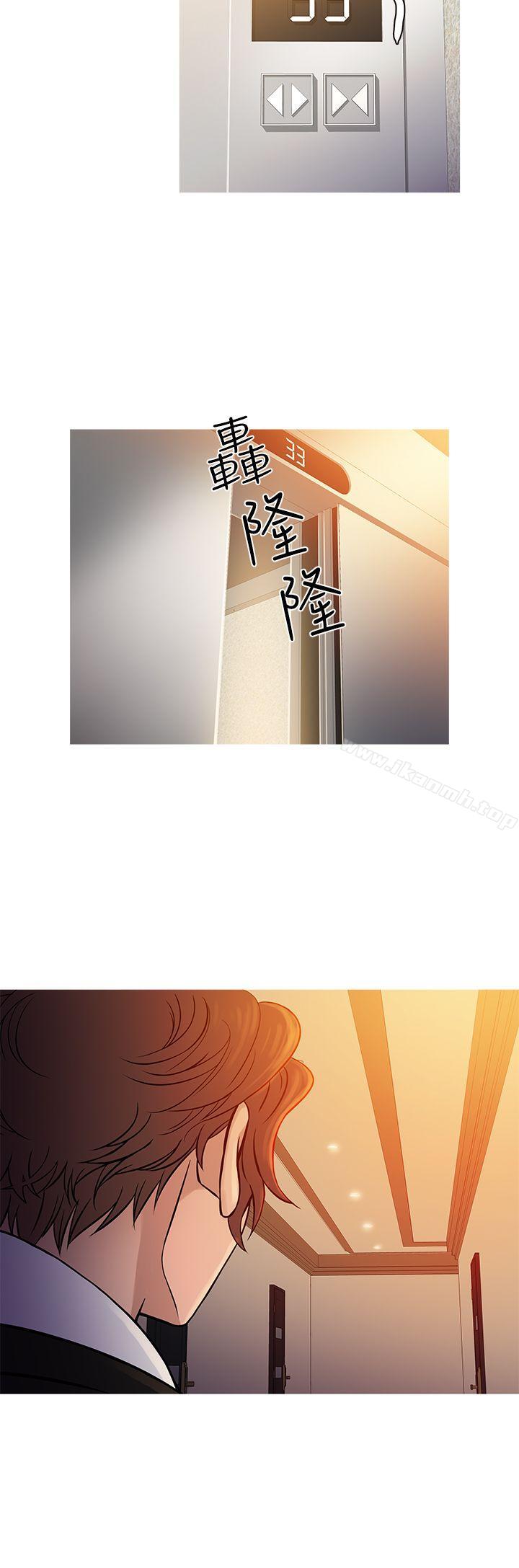 第66话-鸭王（无删减）-Shampoo , 洋葱（第4张）