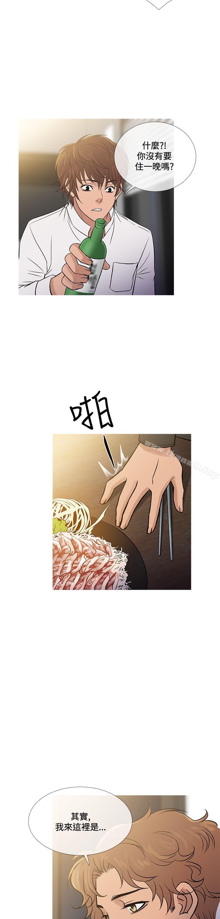 第71话-鸭王（无删减）-Shampoo , 洋葱（第6张）