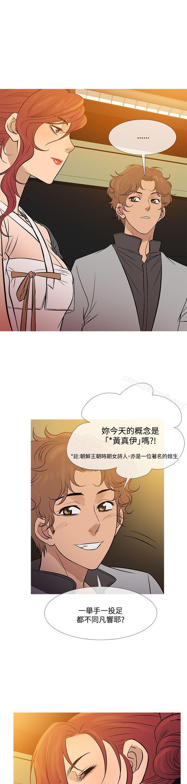 最终话-鸭王（无删减）-Shampoo , 洋葱（第2张）
