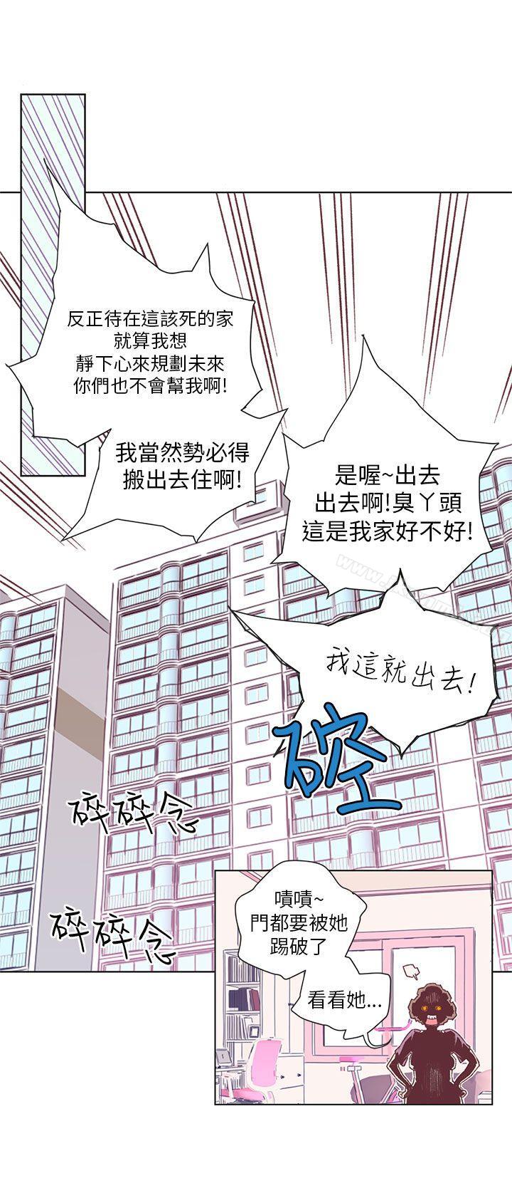 第1话-野道剧场-野道导演（第11张）