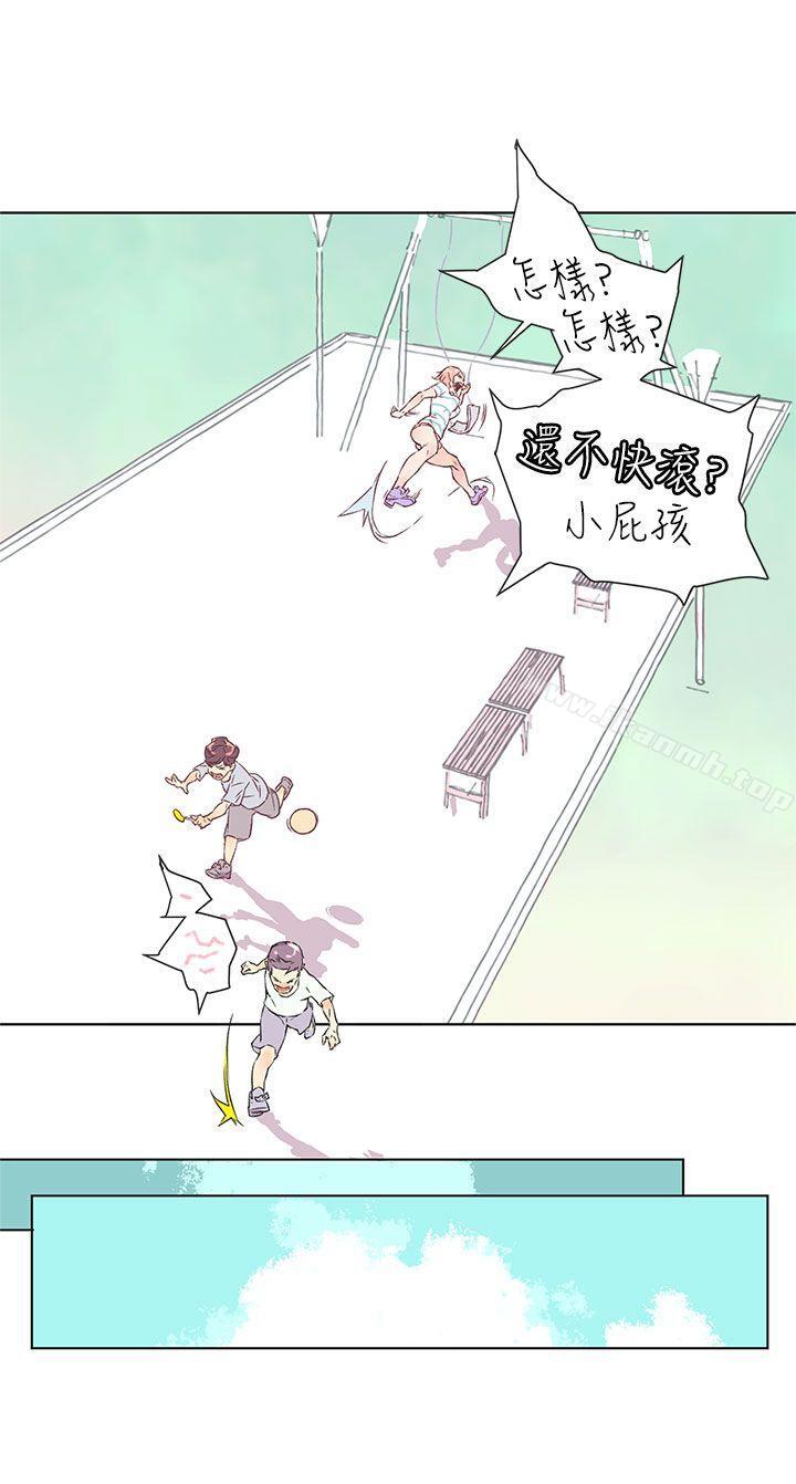 第1话-野道剧场-野道导演（第14张）