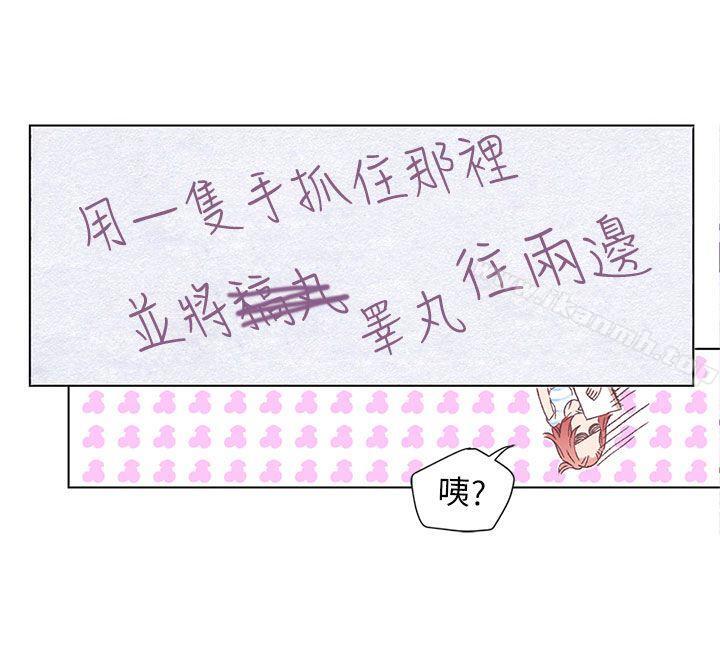 第1话-野道剧场-野道导演（第30张）