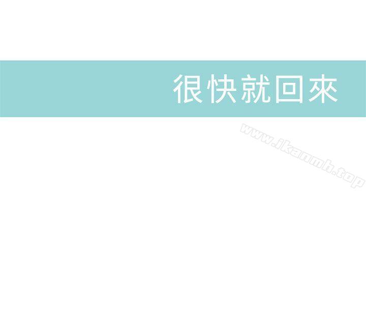 第1话-野道剧场-野道导演（第44张）