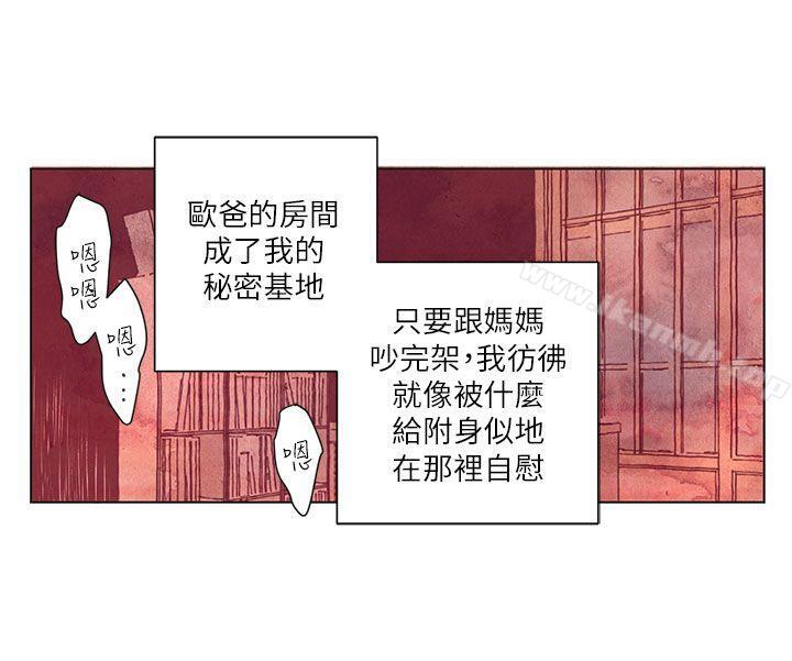 第2话-野道剧场-野道导演（第3张）