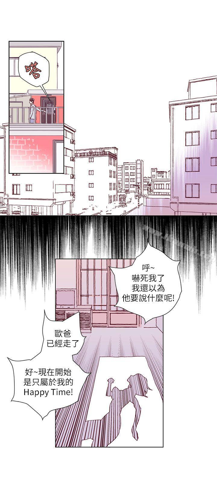第2话-野道剧场-野道导演（第13张）