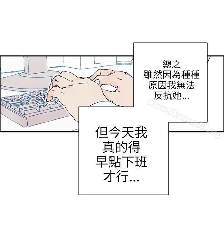 第4话-野道剧场-野道导演（第8张）