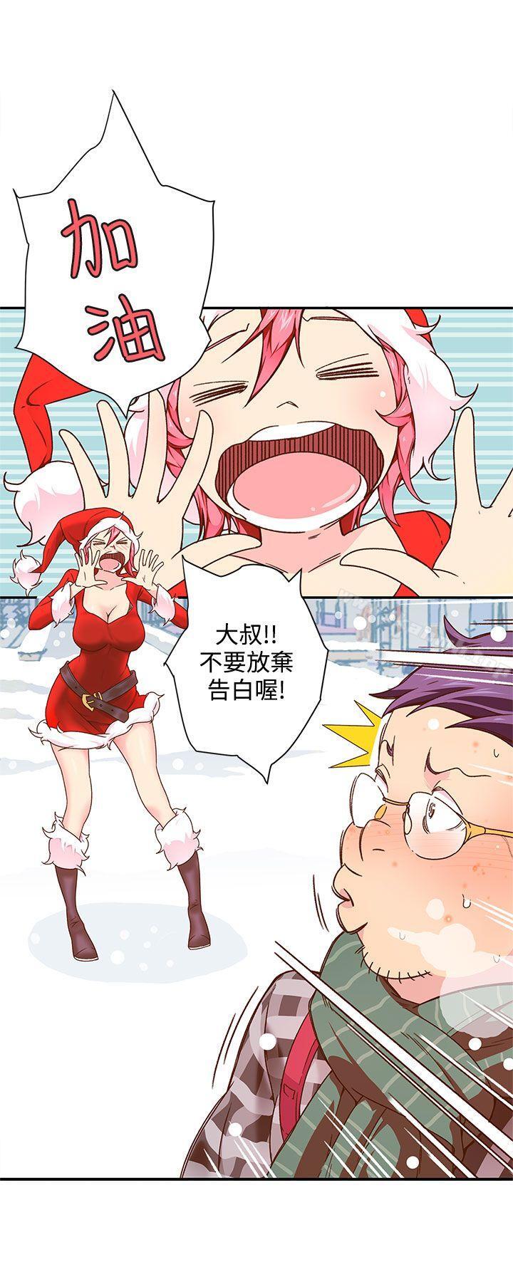 第5话-野道剧场-野道导演（第9张）