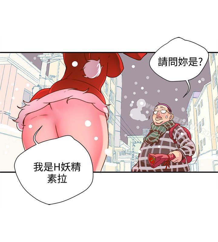 第5话-野道剧场-野道导演（第10张）