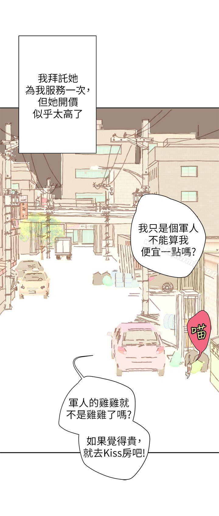 第9话-野道剧场-野道导演（第9张）
