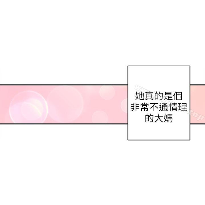 第9话-野道剧场-野道导演（第10张）