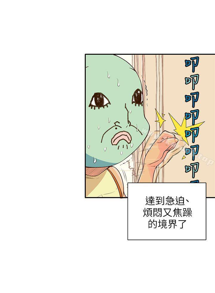 第9话-野道剧场-野道导演（第17张）