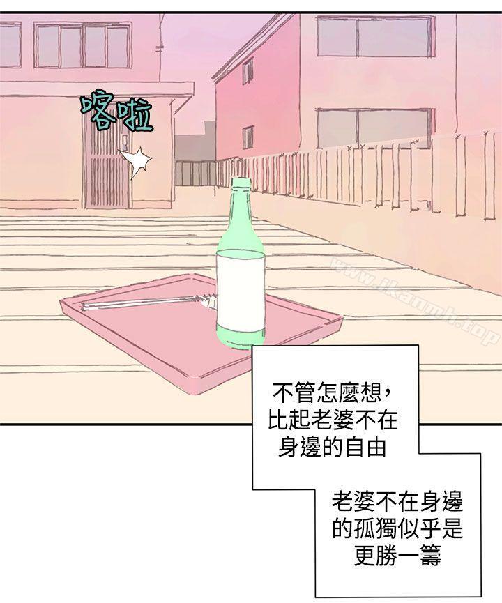 第10话-野道剧场-野道导演（第26张）