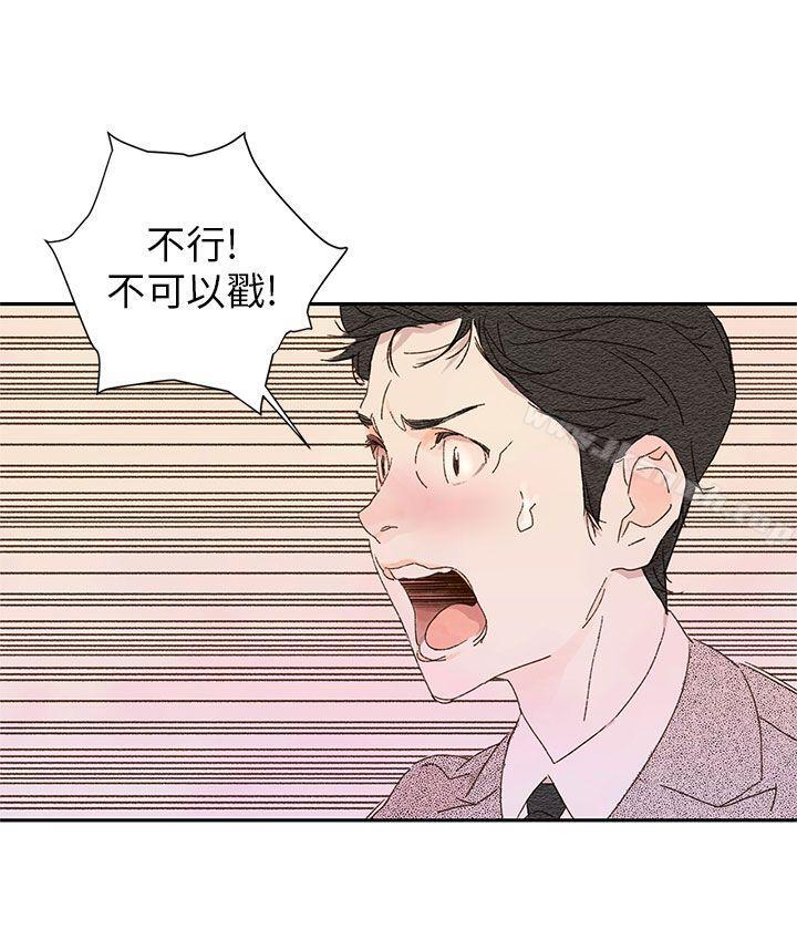 第11话-野道剧场-野道导演（第5张）