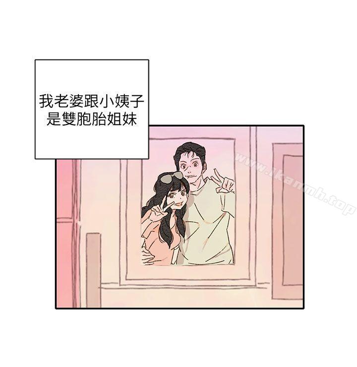 第11话-野道剧场-野道导演（第16张）