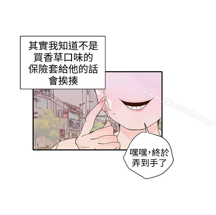 第12话-野道剧场-野道导演（第24张）