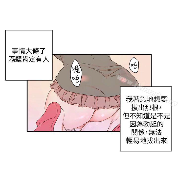 第1季 最终话-野道剧场-野道导演（第5张）