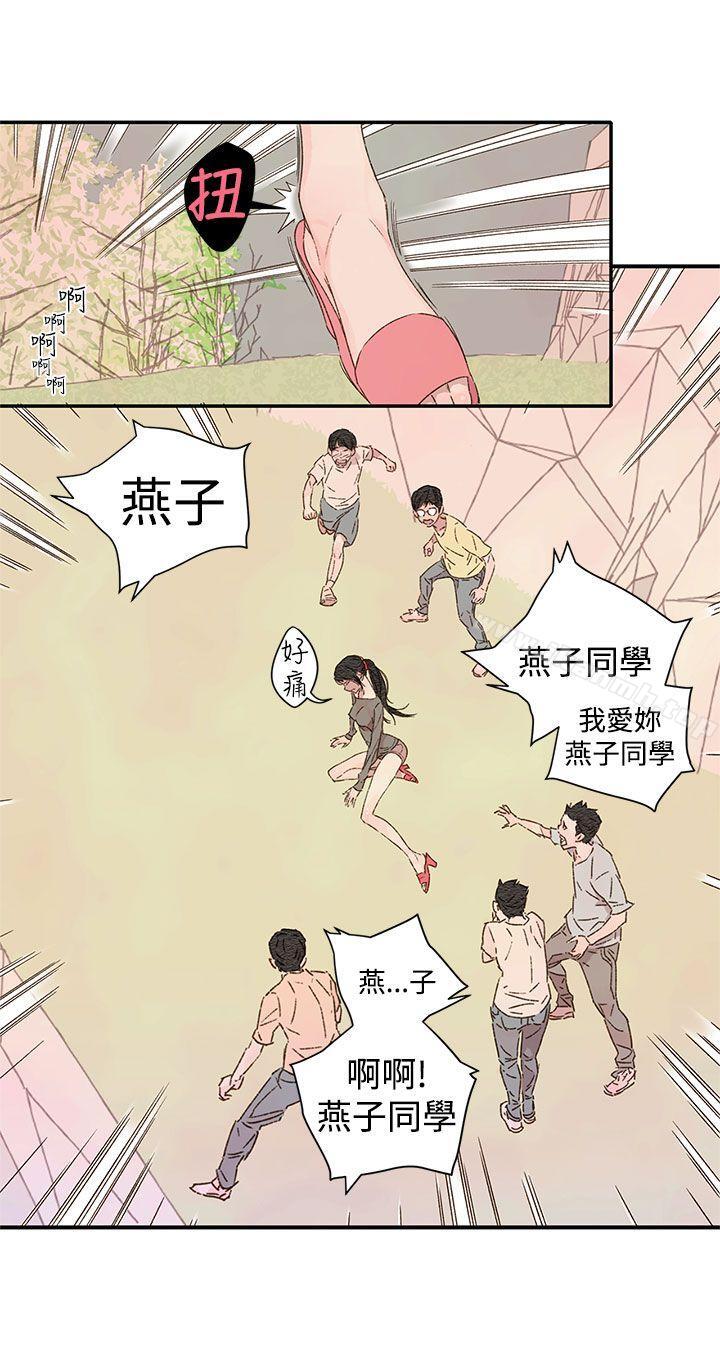 第1季 最终话-野道剧场-野道导演（第12张）