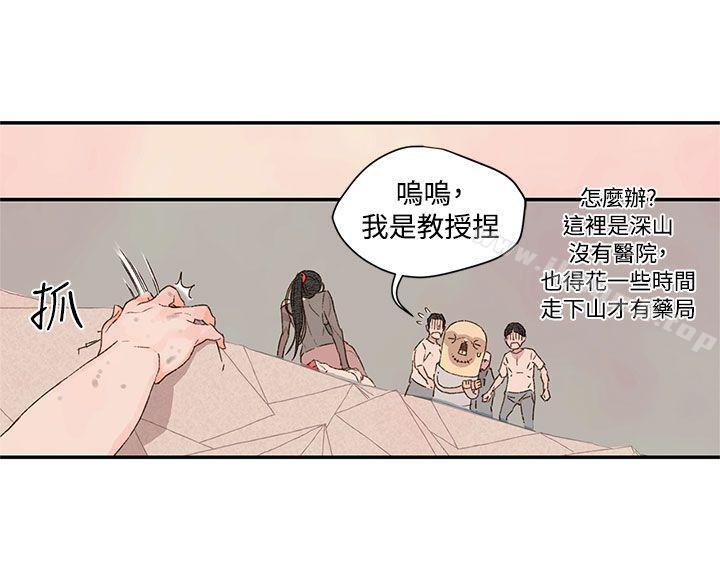 第1季 最终话-野道剧场-野道导演（第14张）